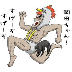 Message from people 004