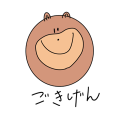 くまひこまるスタンプ