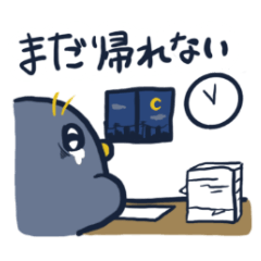 なんとか頑張りたいペンギンのスタンプ