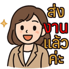 Working Woman Power by mumula