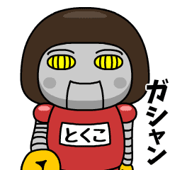 tokuko wears training suit 40