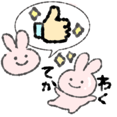 yuruiusagi /fukidashi