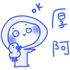Useful Taiwanese stickers _B10