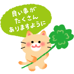 Greeting36 Animal