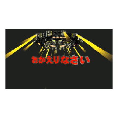 BT2. okaerinasai