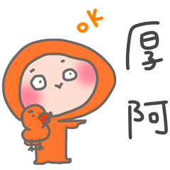 Useful Taiwanese stickers _B13