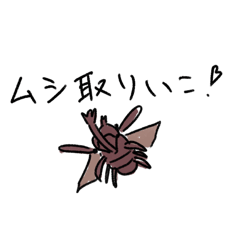 透過してなくてごめんスタンプ