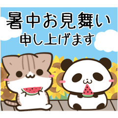動く！毎日五月病なパンダとねこたち 夏