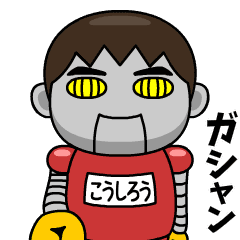 koushirou wears training suit 40.