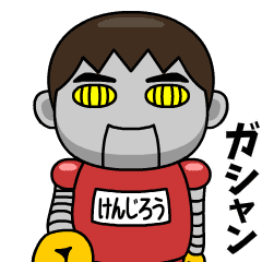 kenjirou wears training suit 40.