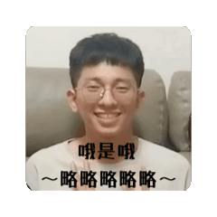 小吳做的小高:D