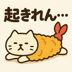 Fried Shrimp Cat.