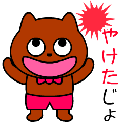 Cute cat summer stickers