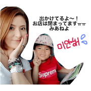 Kaori mama