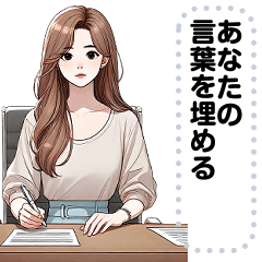 Message Stickers (Noina 2) JP