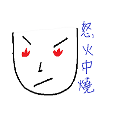 Chinese idiom
