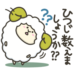 Anxious Sheep(honorific language)