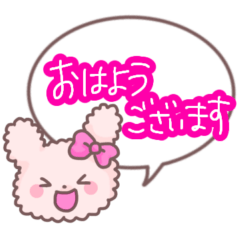 mokokumamokousa/fukidashi