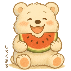 しろくまるの夏スタンプ - LINE スタンプ | LINE STORE