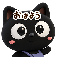 Very cute black cat (3D2)
