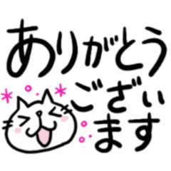 でか文字CatChips猫ちゃんズ