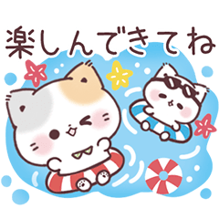 毎年使える♡夏の気遣いぷにゃんこ