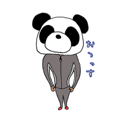 Muscle training PANDA