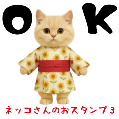 Easy-to-use cat sticker3.