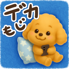 Cute/3D Toy Poodle/Large letters