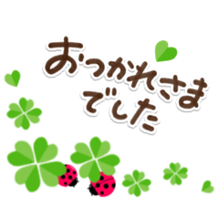 幸せを運ぶ❤️よつ葉&てんとう虫【再販】