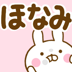 Rabbit Usahina honami