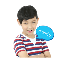Guy minho