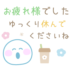 シンプル大人カラフル☆メッセージスタンプ
