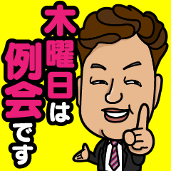 Portrait Stamp_for Honjo Club