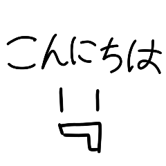 The usual person 1 change 2