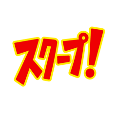 本物のギャンブラーなりきりセット