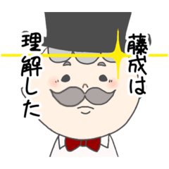 Fujinari-ojisan sticker