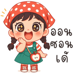 Aya cute girl (E-San)