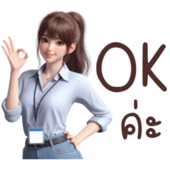 Little Kim, a woman working on a project