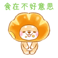 ♡療癒柴犬♡ 諧音梗貼圖