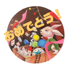 テンペラスタンプ