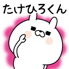 Name Sticker to send to Takehirokun