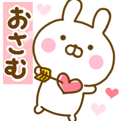 Rabbit Usahina love osamu 2