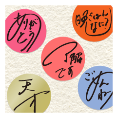 Round Sticker Style-Stick Your Feelings