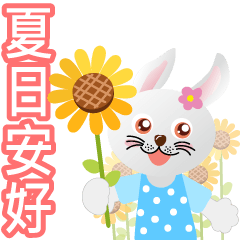 豆豆家族-夏日貼圖