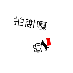 Bright Little Kitty 1-169