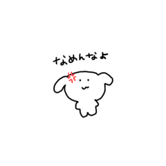 生意気な社不犬②