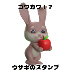 Scary and cute!? Rabbit stamps