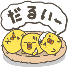 Move! Full of chicks 15