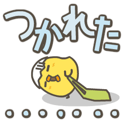 Move! Full of chicks 16